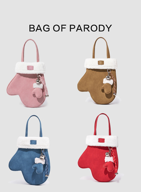 Bag Of Parody巨好看的包包2025新款冬圣诞包牛皮