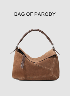 Bag of parody原创秋冬通勤牛皮小众腋下包包设计质感精致小包
