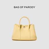 Parody2025新款 Bag 高级感气质牛皮花园包女单肩斜挎包手提包