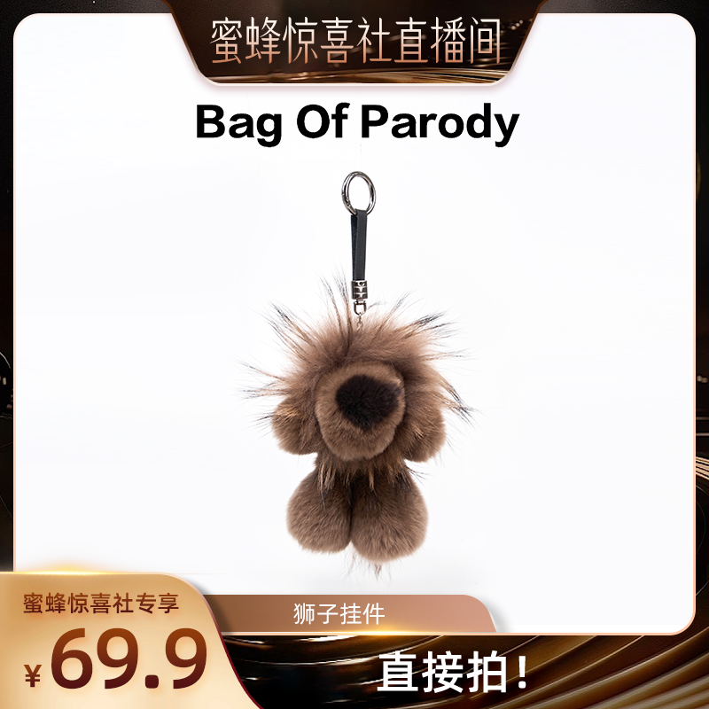 潮流精品，品质保证