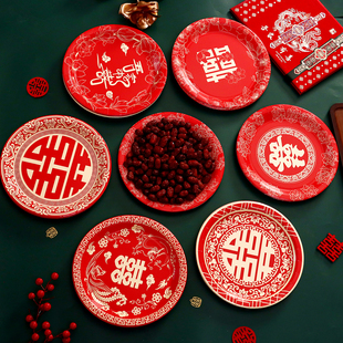 一次性结婚果盘订婚红色加厚喜糖喜盘干果盘纸盘餐盘婚庆用品大全