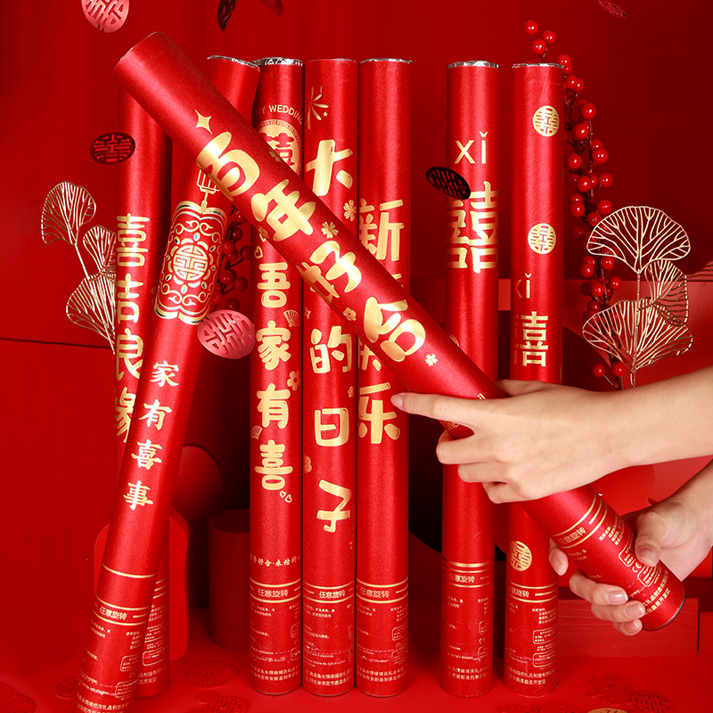 礼炮花瓣礼花彩带结婚手持礼花筒喷花筒彩炮婚庆婚礼烟花用品大全