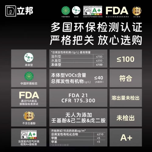 德高水性环氧彩砂美缝剂家