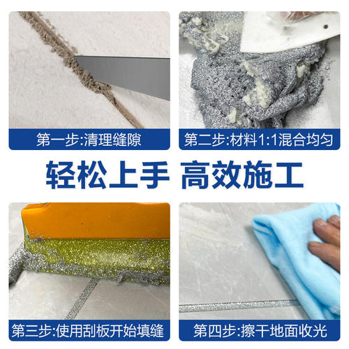 德高5公斤桶水性环氧彩砂