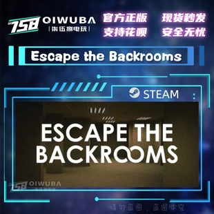 PC steam 逃离后室 Escape the Backrooms 国区激活码CDK CDKEY