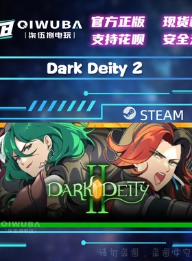 steam正版国区游戏 晦暗神祇2 Dark Deity 2 国区激活码CDK CDKEY
