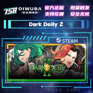 steam正版国区游戏 晦暗神祇2 Dark Deity 2 国区激活码CDK CDKEY