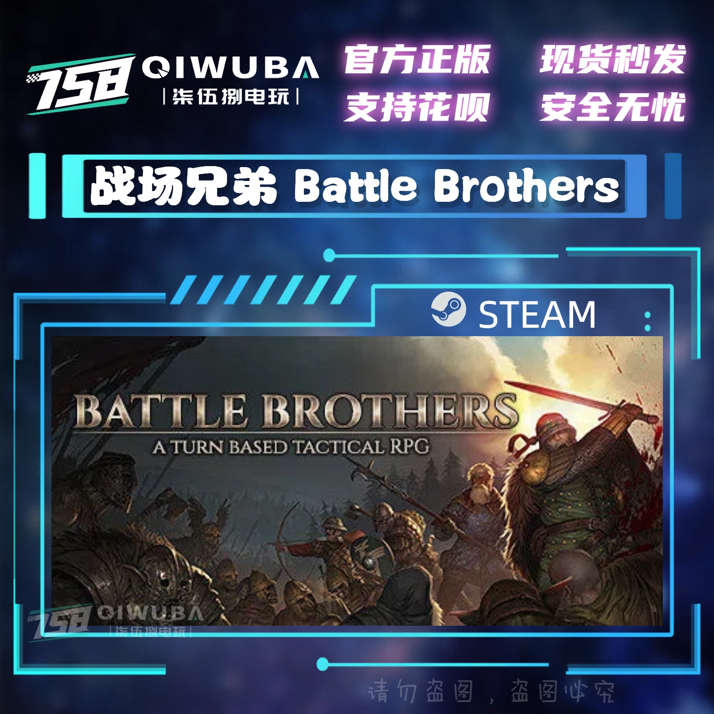 Steam国区悬疑三伏好友礼物