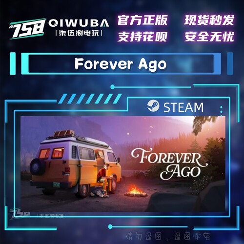 PC中文steam正版游戏 Forever Ago 国区激活码CDK CDKEY