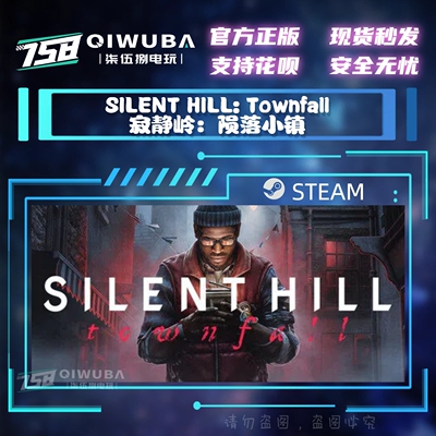 steam 寂静岭：陨落小镇 SILENT HILL: Townfall 国区激活码CDK
