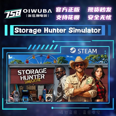 steam正版Storage Hunter Simulator 仓库猎手模拟 国区激活码CDK