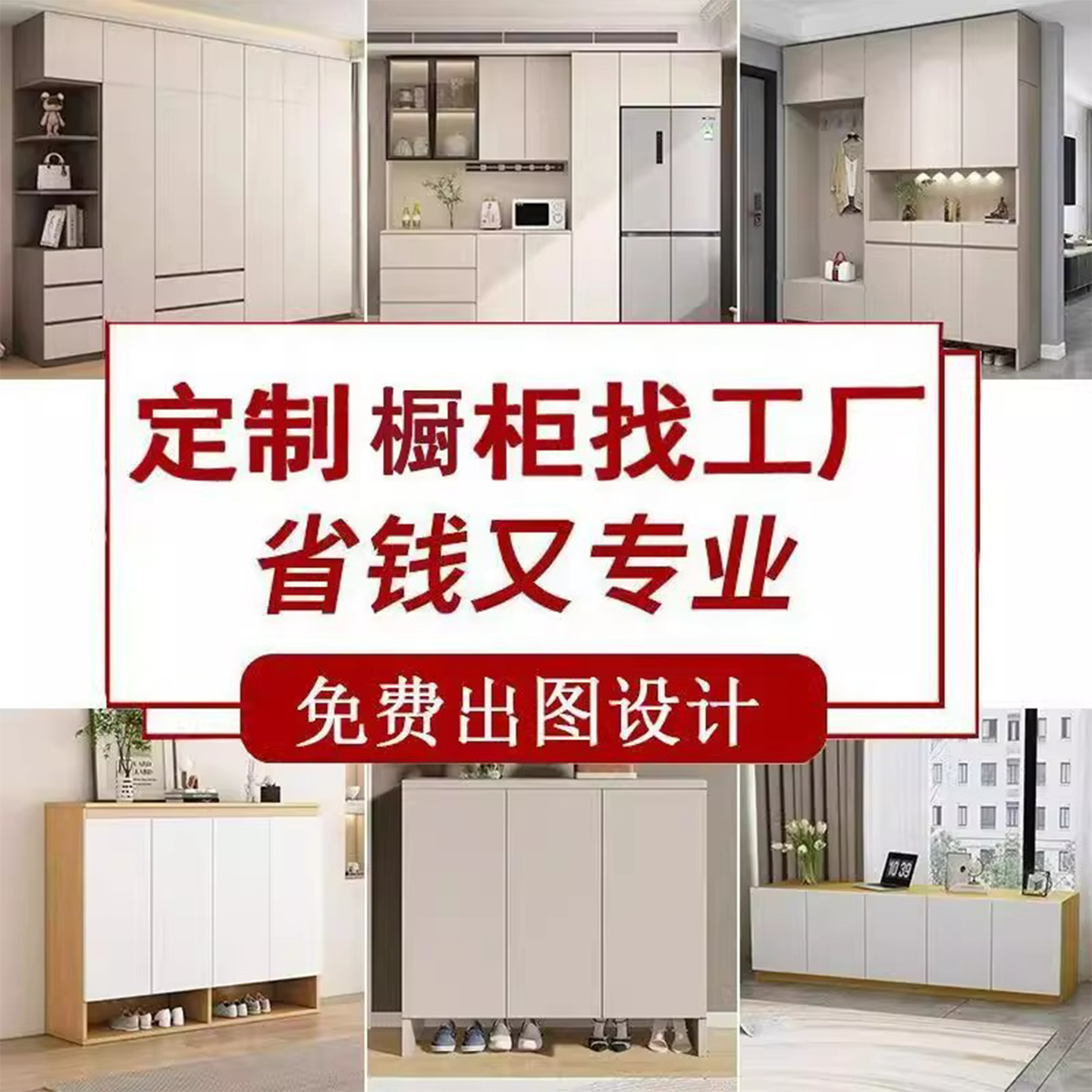 定制实木储物柜一体书柜