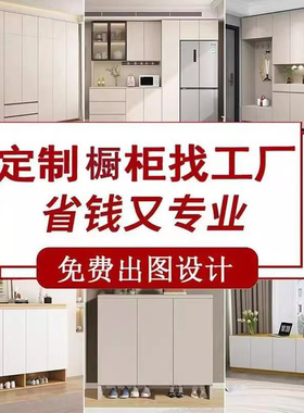 定制柜子实木储物柜一体书柜书架收纳柜落地柜置物架窄柜家具定制