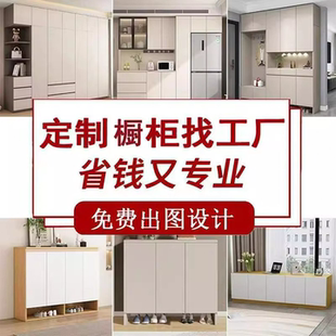 定制柜子实木储物柜一体书柜书架收纳柜落地柜置物架窄柜家具定制