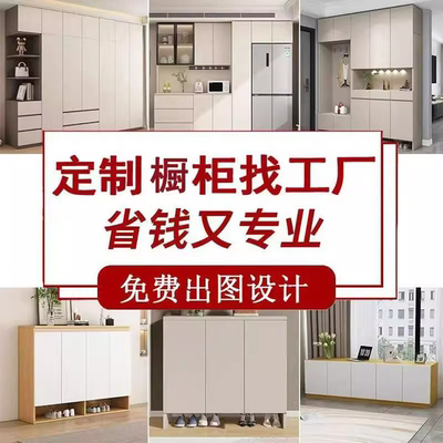 定制实木储物柜一体书柜