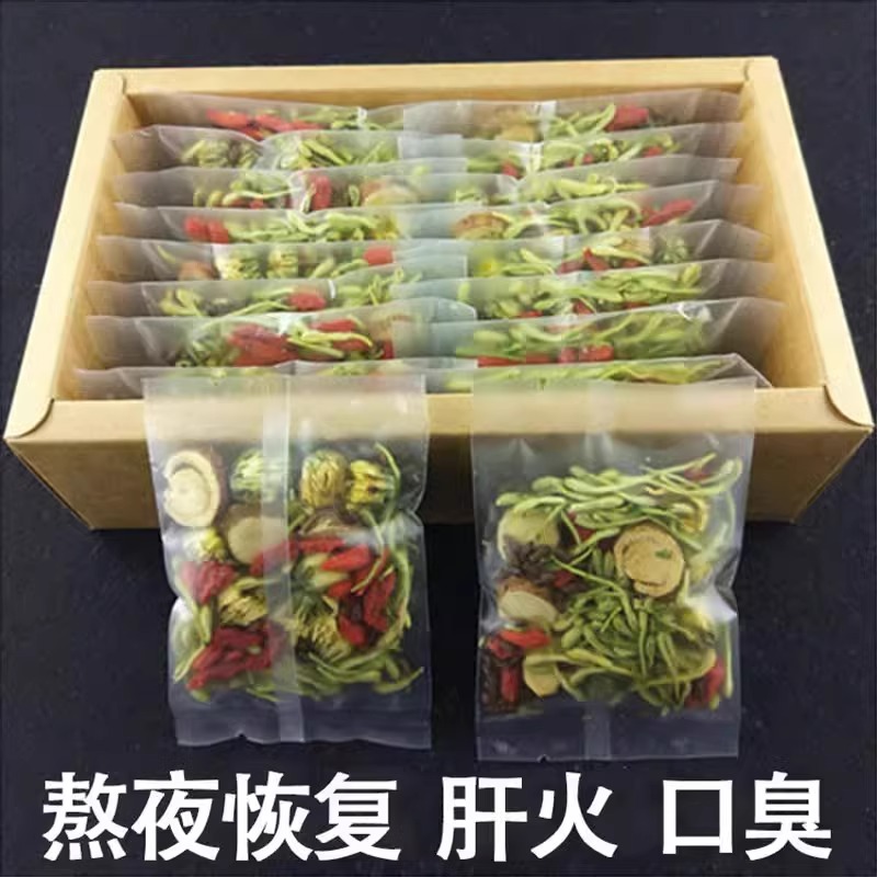 菊花决明子茶枸杞组合花茶养生茶包甘草片金银花蒲公英叶花草茶 传统滋补营养品 养生茶 原图主图