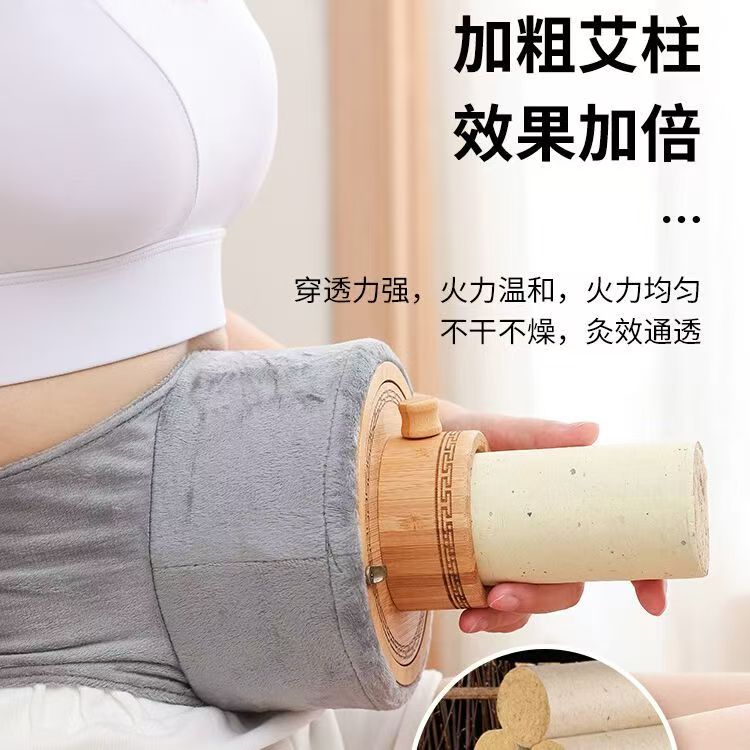 大号家用无烟艾灸盒木盒随身灸