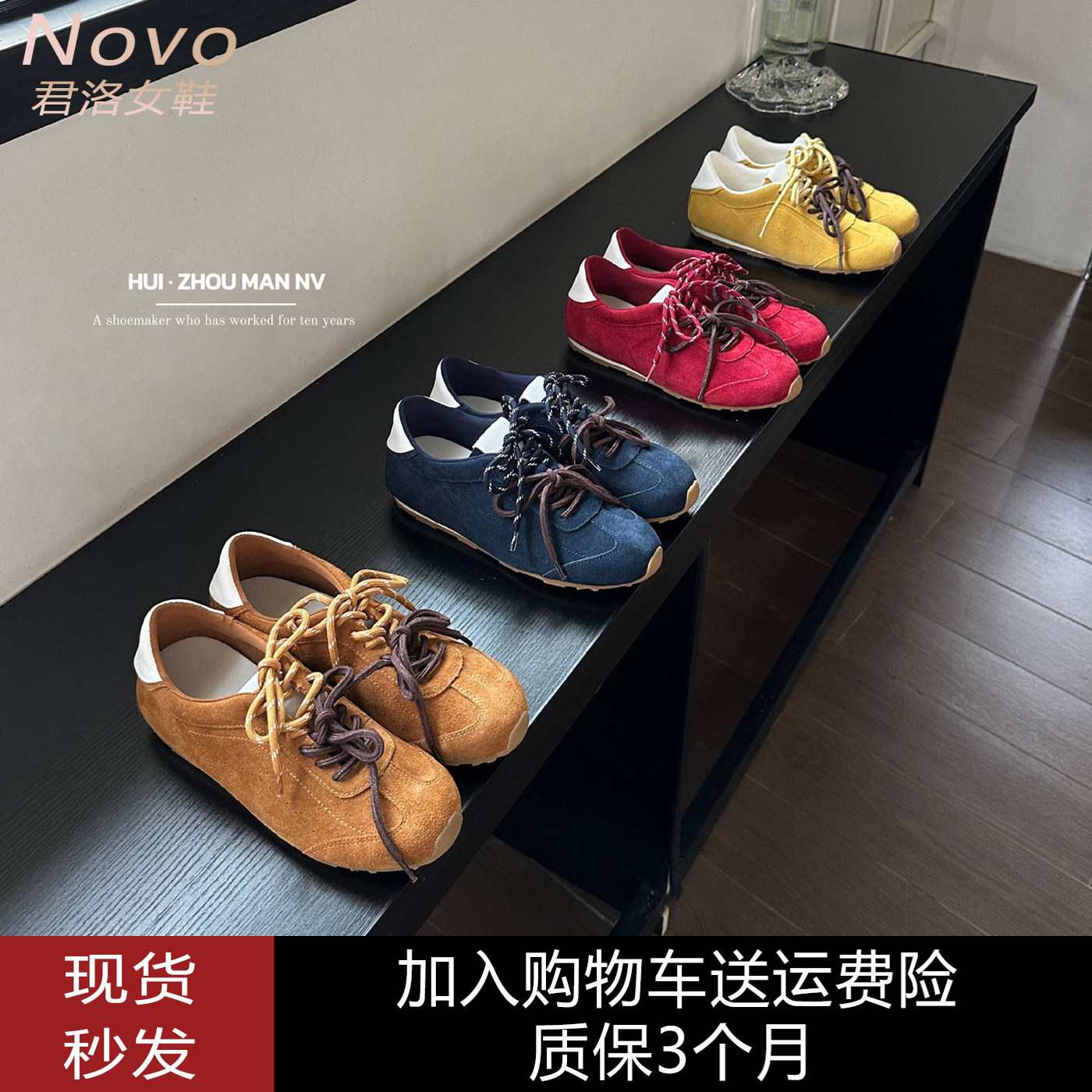 真皮复古阿甘德训鞋女内增高