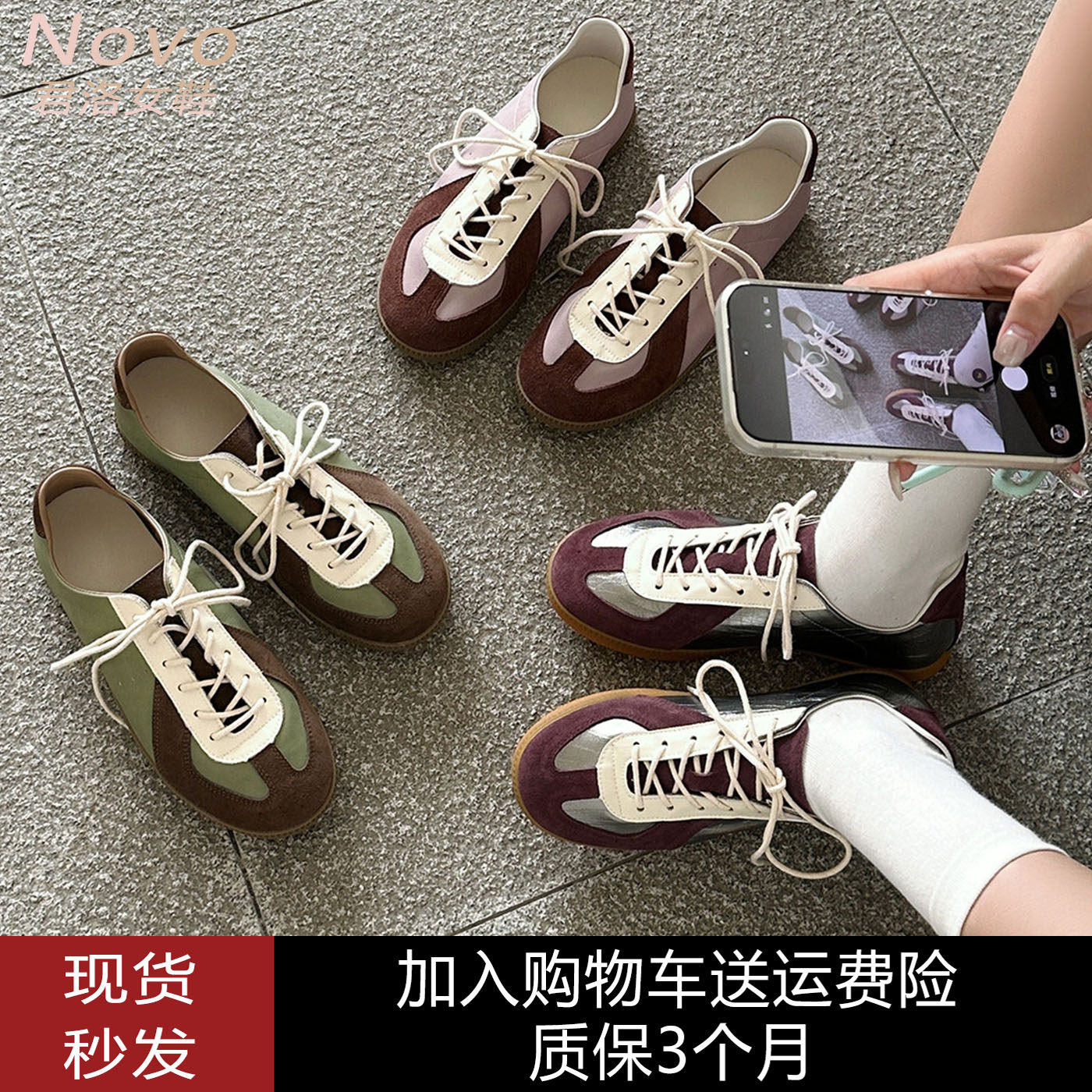 春秋新款复古拼色真皮德训女鞋