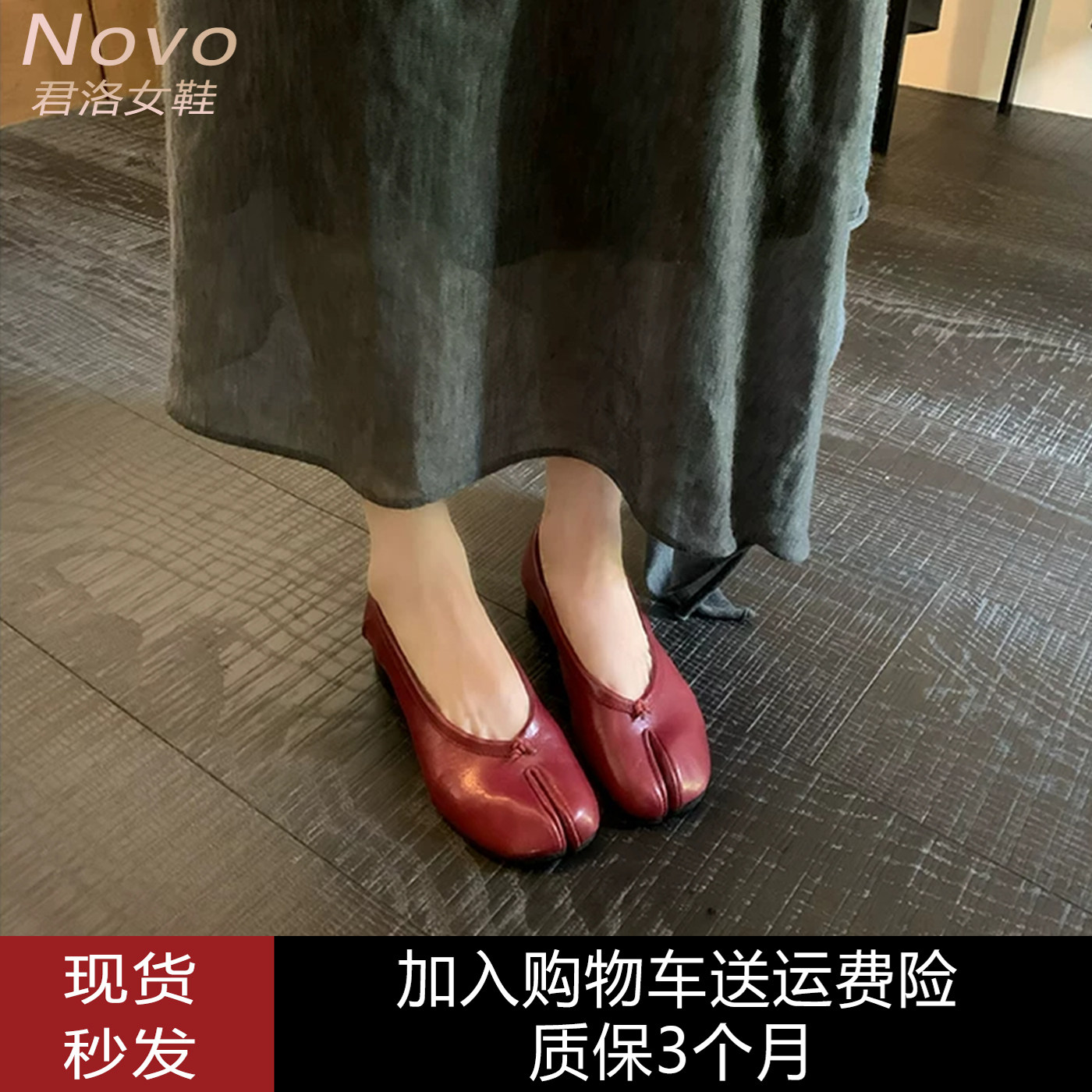 2026春秋植糅羊皮芭蕾粗跟女鞋图片