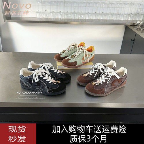 胡迪联名牛仔蓝复古透气德训鞋