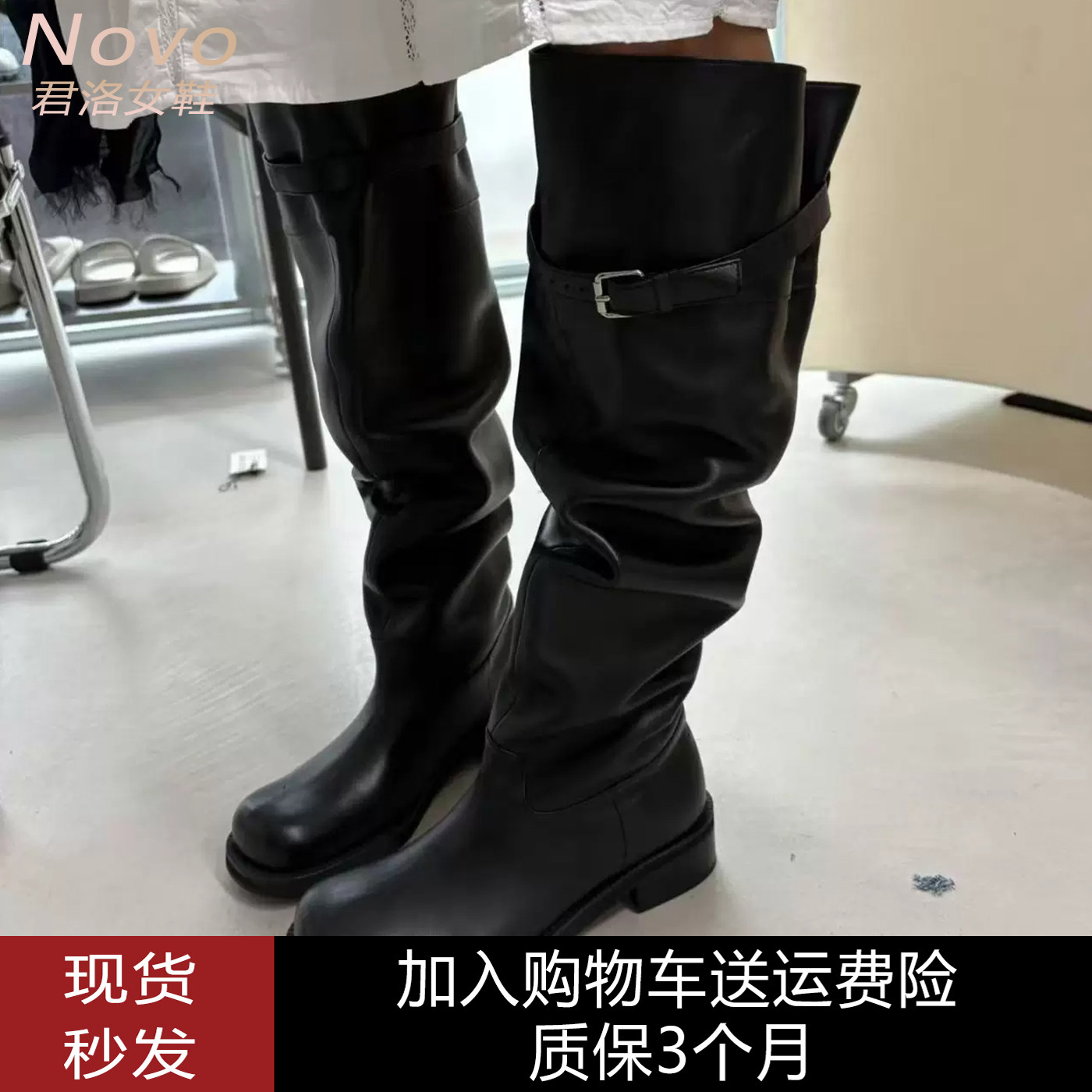 秋冬真皮堆堆骑士长靴女平跟