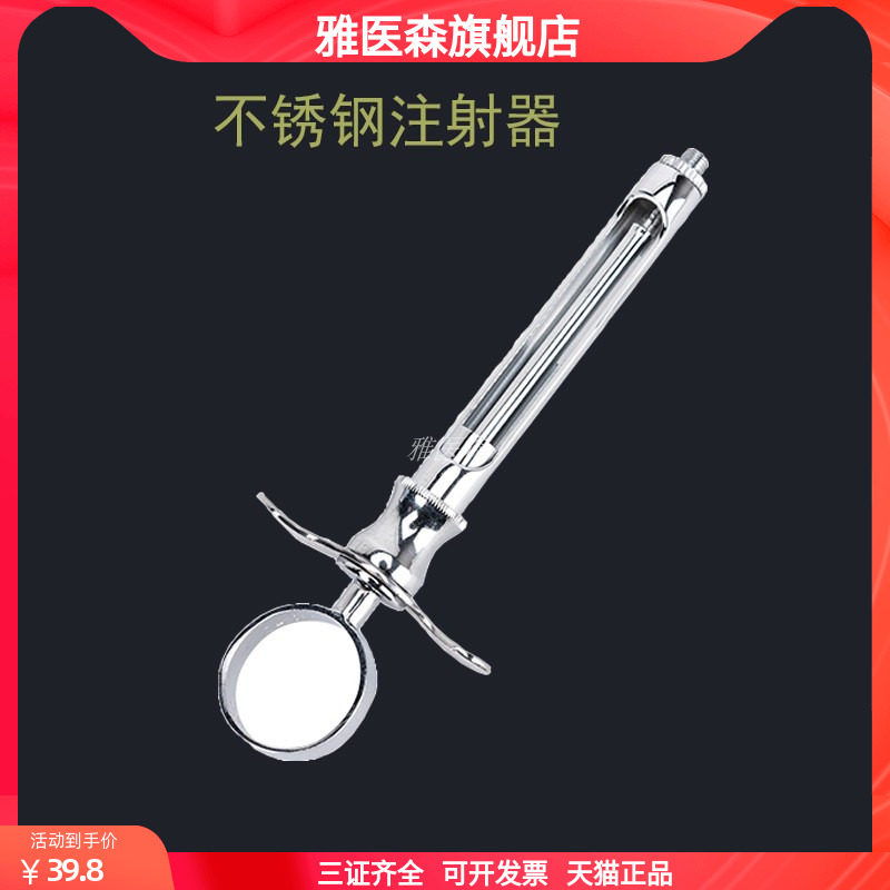 牙科上海康桥口腔麻醉注射架尖头必兰伟荣无针注射推进器勾头碧蓝