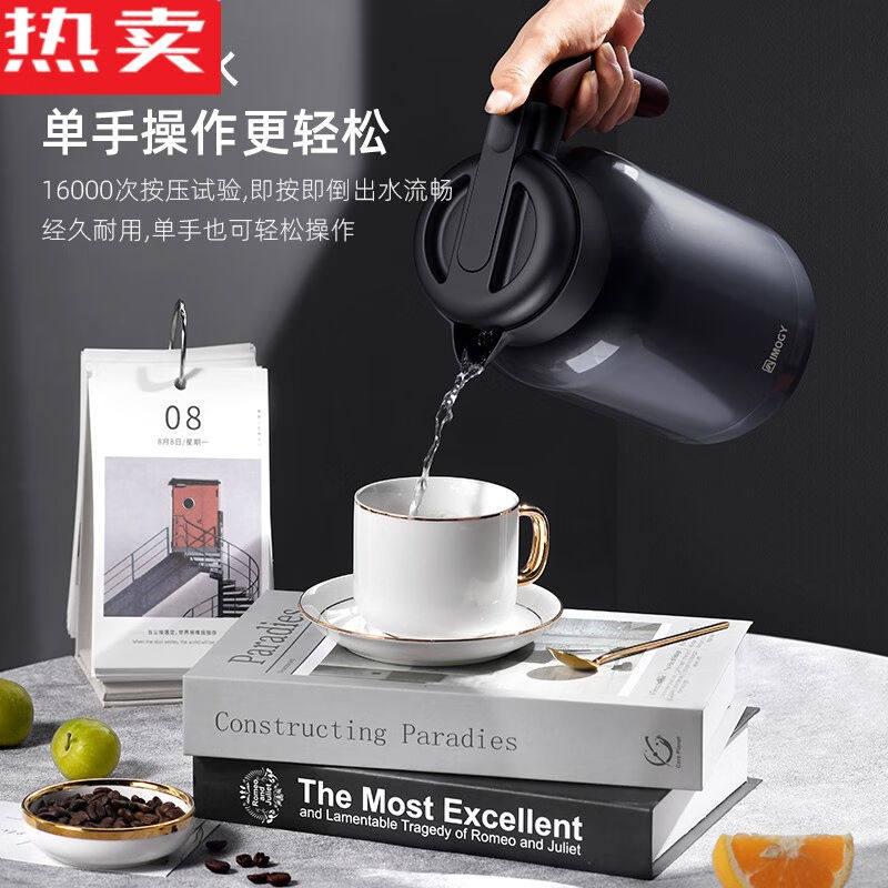 德式艾曼格保温壶家用焖茶壶大容量温显热白茶闷复古灰1.5升焖茶高性价比高么？