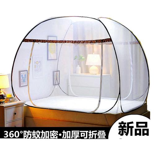 2023蚊帐正方形蒙古包1.8m床1.5m加密加厚三开门学生上下铺宿舍1.
