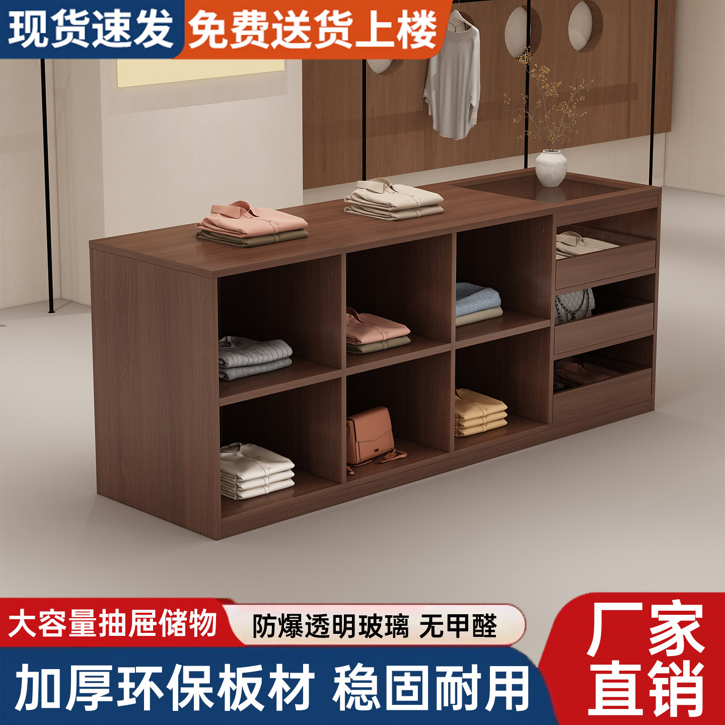 服装玻璃中岛台流水台摆件展示柜现代简约女装店饰品陈列柜储物柜