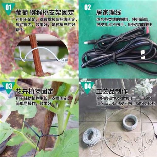 镀锌包胶扎线扎丝扎丝铁丝扎线葡萄绑枝扎线环保pvc包胶扎线500米
