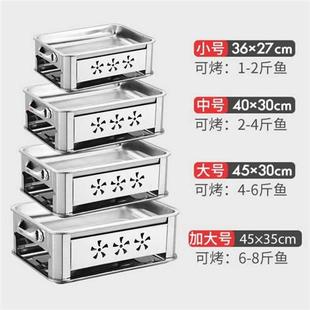 加厚不锈钢烤鱼炉酒精炉商用木炭烧烤炉长方形家用碳烤架子烤鱼盘