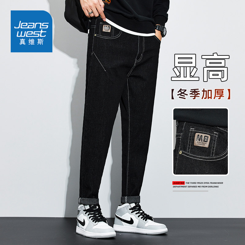 真维斯牛仔裤男款直筒宽松2023春秋季新款复古潮牌水洗休闲长裤子怎么样,好用不?