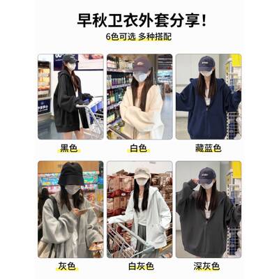 深色连帽拉链卫衣女秋冬YD24WCDK加绒加厚20灰袖25新款爆宽松款外