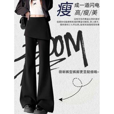 加子绒屁帘个糯米喇裤女秋冬假两件叠穿羊绒卫RLK裤微高子马蹄拖