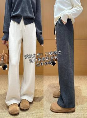 诚意之作！神级修DYC腿洲口羊毛蕉休澳闲直筒裤香弯刀阔腿进裤女