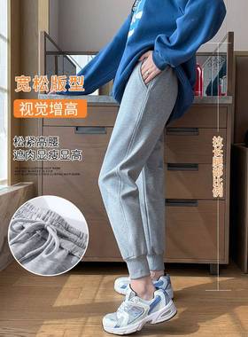 卫裤女秋冬202新款搭XUR休闲束脚哈伦裤显瘦百加绒色黑运动裤子秋