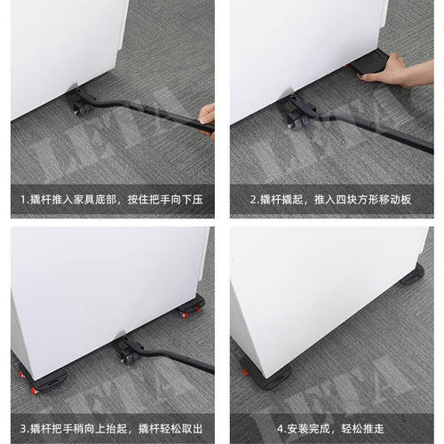 勒塔(LETA)搬家神器重物移动器万向轮多功能搬家具五件套省力工i.