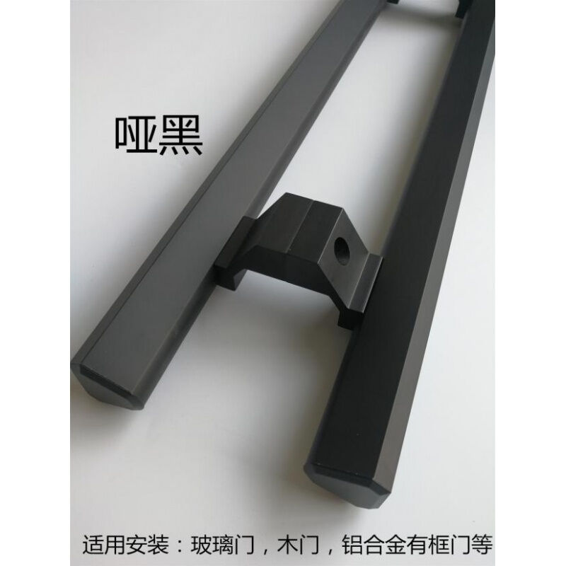有框门铝合金黑色加长拉手无框玻璃门把手太空铝扶手哑黑总长600m