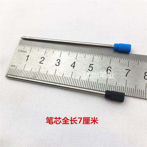 水晶钻笔通用7cm笔芯中性笔芯油性圆珠笔芯短款高仕黑红蓝替换笔