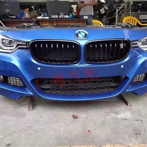 适用BMW3系5系7系F30 F18F02前嘴X12356前保险杆总成水箱拆车件 汽车零部件/养护/美容/维保 保险杠 原图主图