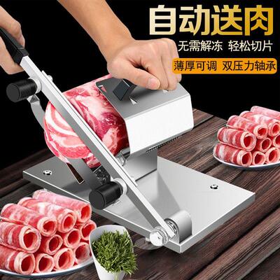 切肉卷专用刀空气年糕切片刀家用羊肉卷切肉片机商用冻肉肥牛小型