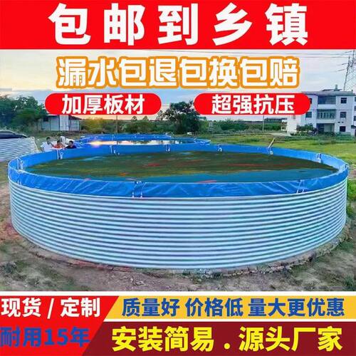 蓄水池圆形镀锌板帆布加厚养殖