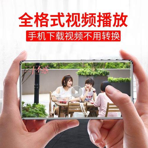 迷你阅读器mp3蓝牙播放器mp4全面屏mp5wifi可上网看小说触屏mp6视