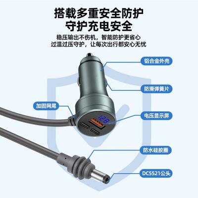 点烟器外接电源线数显点烟器转mini5521车载12 24V车载音箱电源线