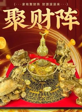 聚财阵聚宝盆家用招财金蟾铜摆件