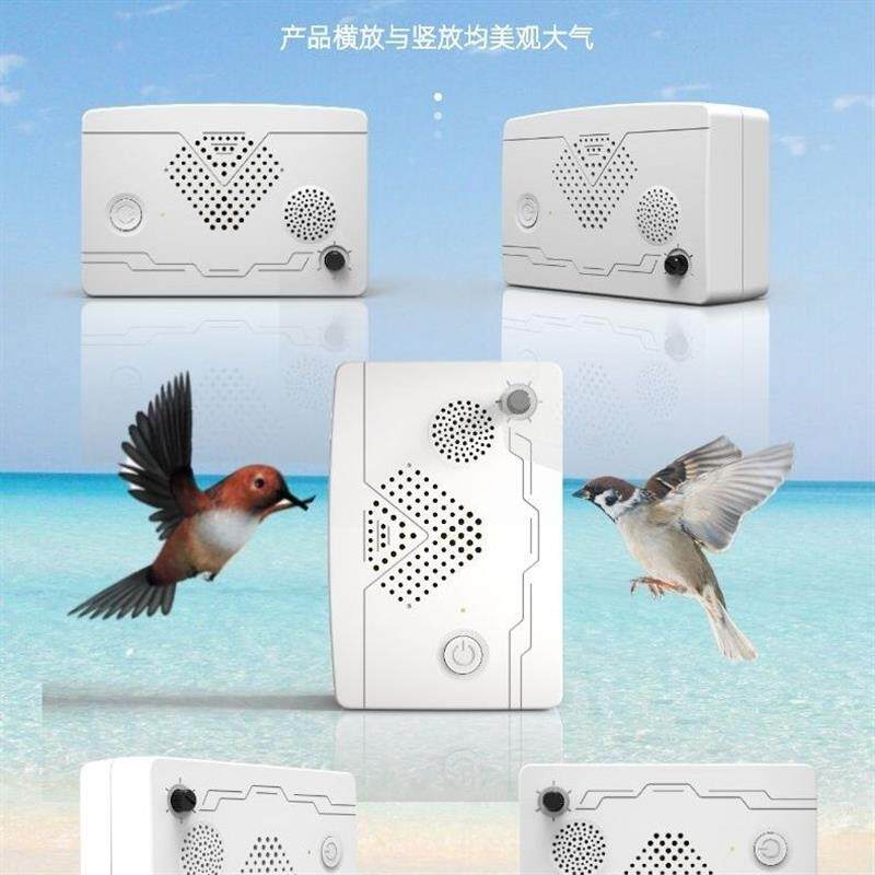 专业赶鸟器超声波驱鸟器果园专用驱鸟器