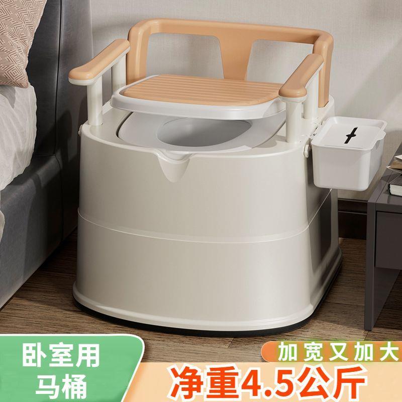 女士起夜马桶老人坐便椅子移动马桶成人防臭便携式塑料乡下座拉屎
