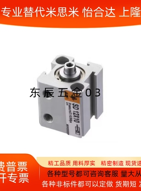 薄型气缸SDD/SDJ/SD12/16/20/25/32/40X5X10X30X50X100-S-M