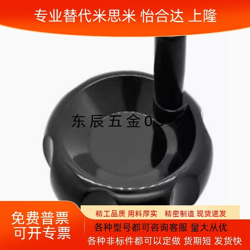 方孔手轮HAL89-D80/D100/D125/D140/D160/D180/200-W10/W12/14/17